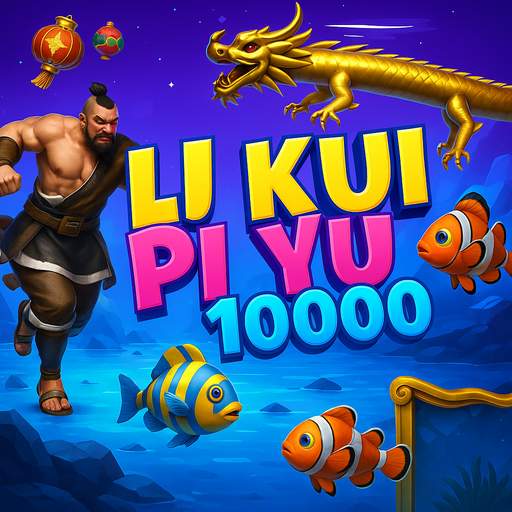 Li Kui Pi Yu 10000