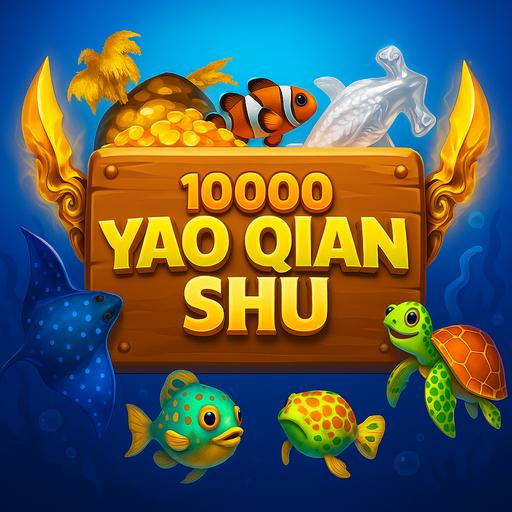 Yao Qian Shu 10000
